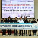 원주의료원 이미지