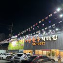 고기의 퀄리티와 맛으로 놀라고 행복했던 양산 평산 맛집 거산한우