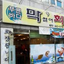 도봉로5길-5 이미지