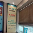 천리안안과의원 네이버블로그
