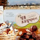 땅콩수산 이미지