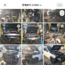 차와사람들 이미지