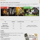 더블유굿타임 이미지