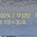 나주강나루 영농조합법인 이미지
