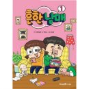 용해지 이미지