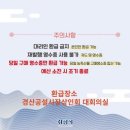 경산공설시장 이미지