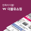 홈쇼핑 앱 추천 TOP 9 (비교 및 사용자 후기)