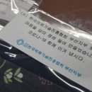 (사)한국장애인자립협회 이미지