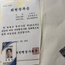 행정사조현기사무소 이미지