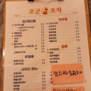 오군포차 이미지