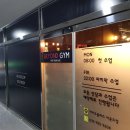 비욘드짐 이미지