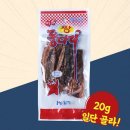 현대건어물 - 관악구 인헌6길 16 | 현대건어물