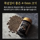 솟아라식품 | 금산이가 흑삼오자환 기력회복 리얼 후기