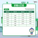 금호마을회관 이미지