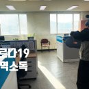영양방역공사