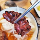 에덴세탁소 | 부산 초읍동 맛집 온 가족이 맛있게 먹었던 담가화로구이 시민공원연지점