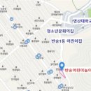 반송1동-22 이미지