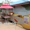꾀꼬리여인숙 네이버블로그