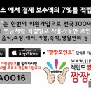 법무사박상영사무소