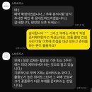 원하프 | 대구 노마하우스 예약 후기 및 비용: 하프에 원데이로 변경, 김재민 실장님 지정 이유