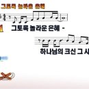 은혜 이미지