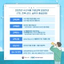 신동아인력 네이버블로그