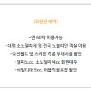 골드회원권거래소