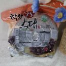 스마트푸드 | 찰순대 집에서 먹는 에이치알푸드 냉장순대