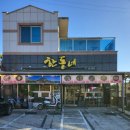 한동네식당 이미지