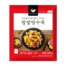 모노마트 이미지