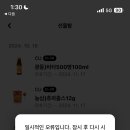 뽑기요 이미지