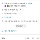 건강을 담은 족발보쌈 이미지