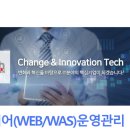 씨앤아이테크
