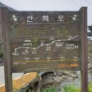 해남 대흥사 ㅡ세계 문화 유산 대흥사는 ㅡ 우리 국토의 ㅡ 최남단에 있는 두륜산 ㅡ 이미지