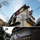 골먹가게 이미지