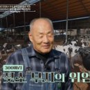 부자목장2 이미지