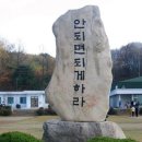 아파트 매매시 모든 부대비용 간단요약 (소유권이전등기 꿀팁)