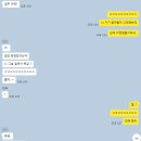 남4통 | 251010 경주 apec 뮤직 페스타 콘서트 / 황금 연휴에 위시 보고 온 후기(경주 시민운동장 시야)