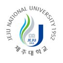제주대학교 의학전문대학원 이미지