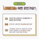 나비문고 네이버블로그