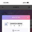 신세계 센텀시티 스파랜드 이미지