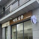 다한디자인광고