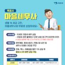 세무사 이미지