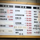 백암신화순대국 네이버블로그