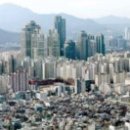 대한민국은 왜 아파트인가 이미지