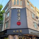 새터로L 이미지