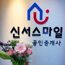 대구역센트럴자이공인중개사사무소 이미지