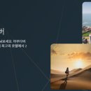 스탑오버 이미지