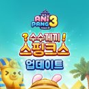 수수께끼