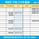 우성교역 이미지